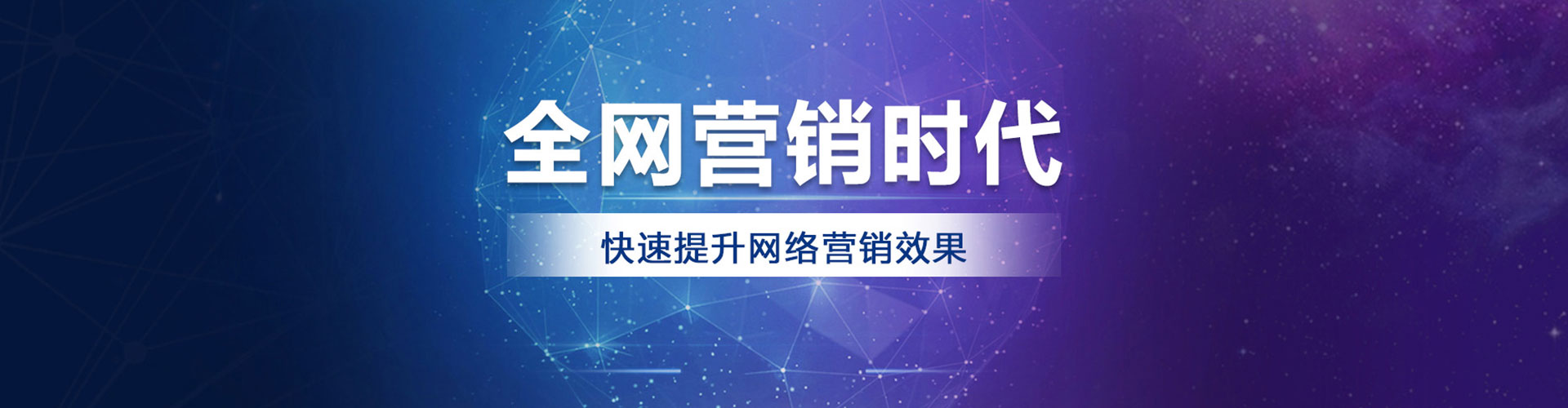 明山百度搜索推广