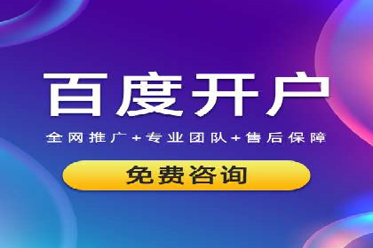 探索SEM代运营的奥秘：从入门到精通
