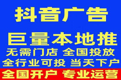 提升信息流广告ROI的秘诀——从XX企业实践看
